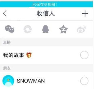 b612咔叽美颜相机app