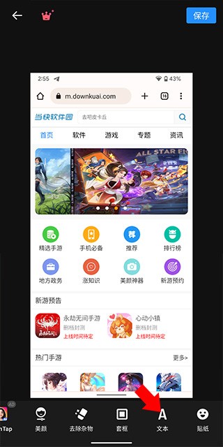 专业照片编辑器高级版