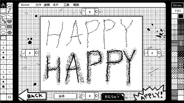 WigglePaint绘画软件2