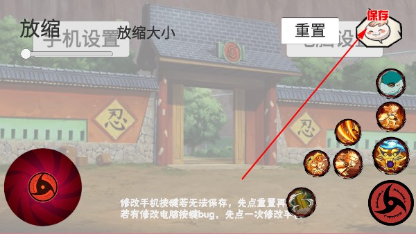 像素火影次世代1.36版本