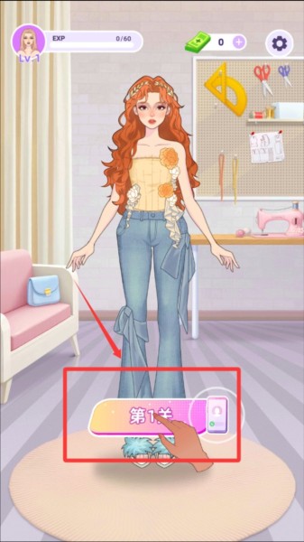 服装设计高手安卓版