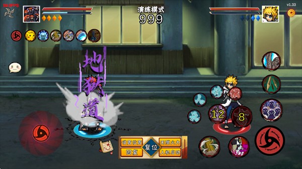 像素火影次世代v1.37版