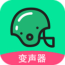 万能吃鸡变声器安卓版