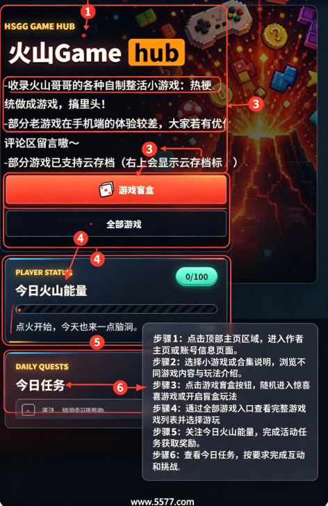 斗罗命途