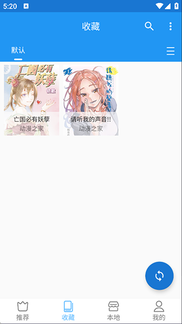 芝士漫画2.6.74