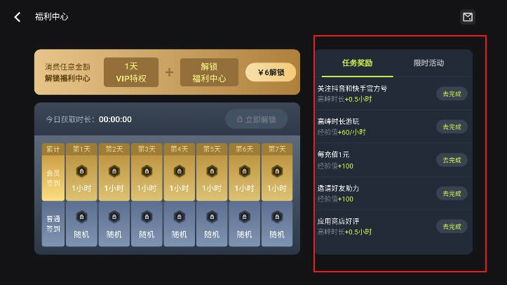 3a云游戏最新版