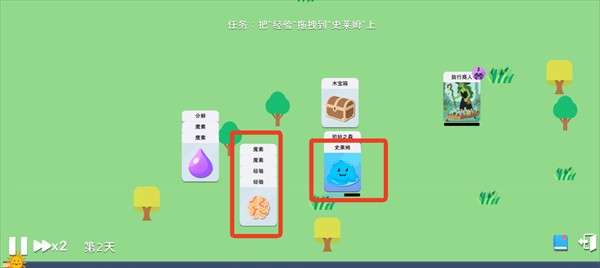卡牌模拟魔物生活免广告