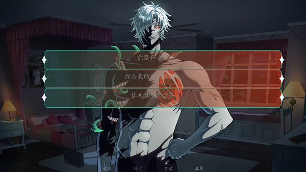 恶魔恋爱移植版