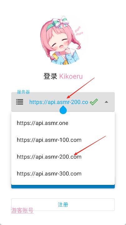 kikoeru