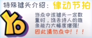 fnf蛋仔派对v2模组