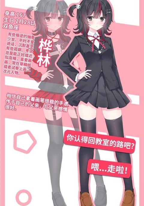 重制十七岁安卓版