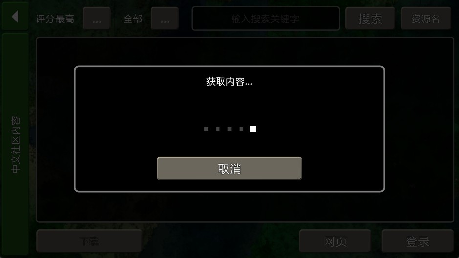 生存战争2.4汉化版