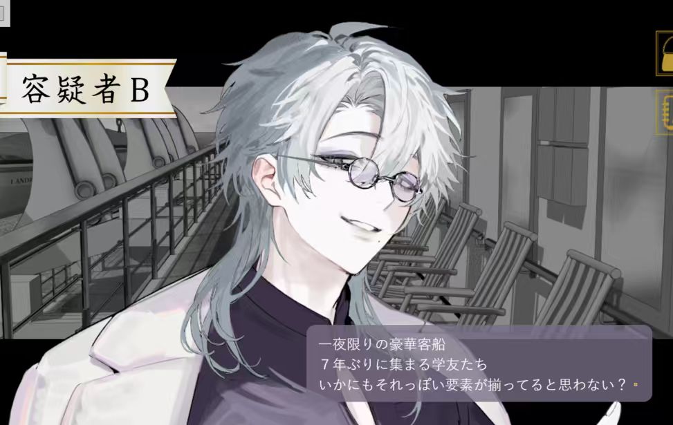 one night liar游戏