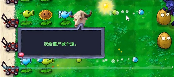 玩法介绍配图4