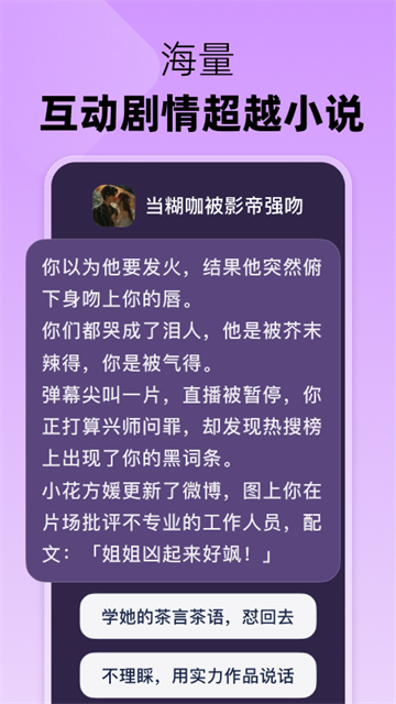 冒泡鸭app官方版5