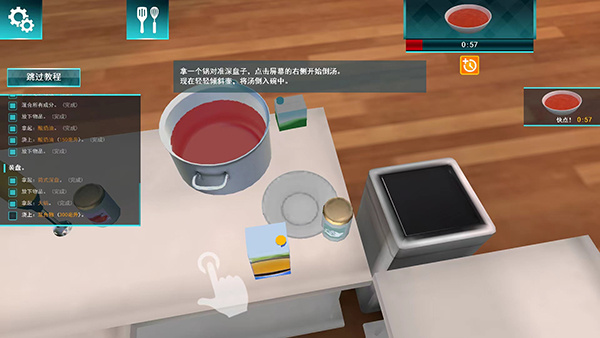料理模拟器手机版正版2