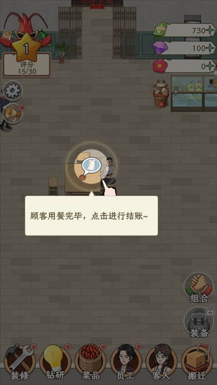 开个龙虾馆