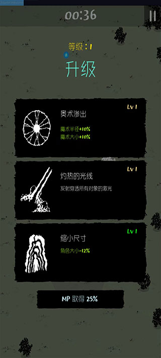 魔法生存汉化版手机版2