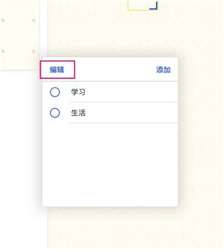 千本笔记电子手帐最新版
