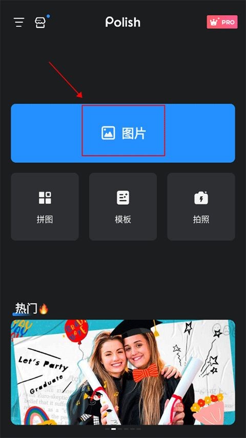 专业照片编辑器最新版