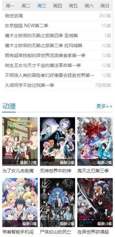 哈哩哈哩app最新版