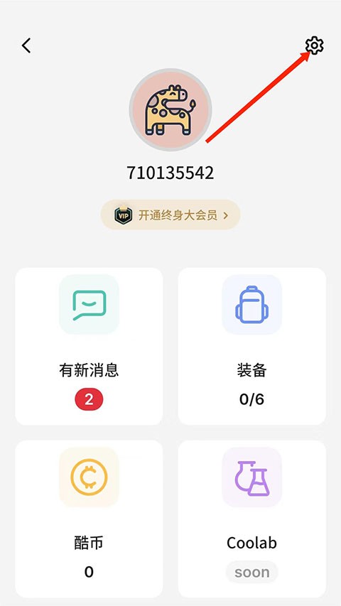 不背单词2026