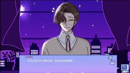 不眠之窗4