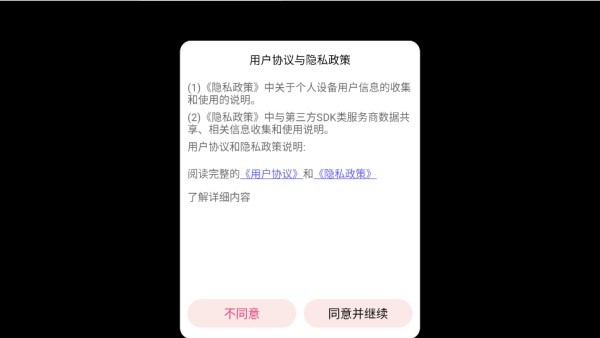 车祸碰撞模拟器3汉化版