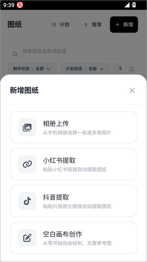 拼豆大王