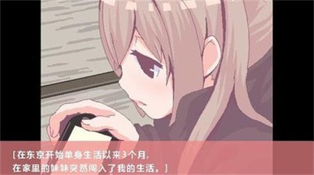用妹妹的身体做实验2