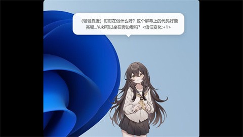 妹居物语手游汉化版