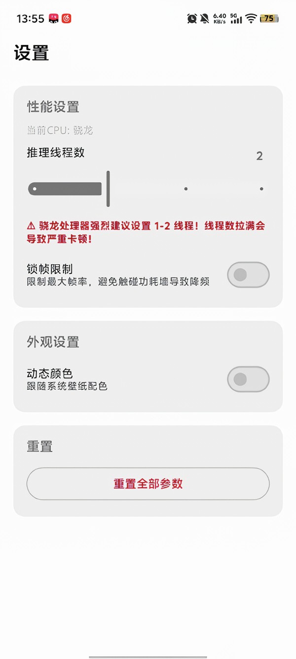 三角洲LINK官方正版