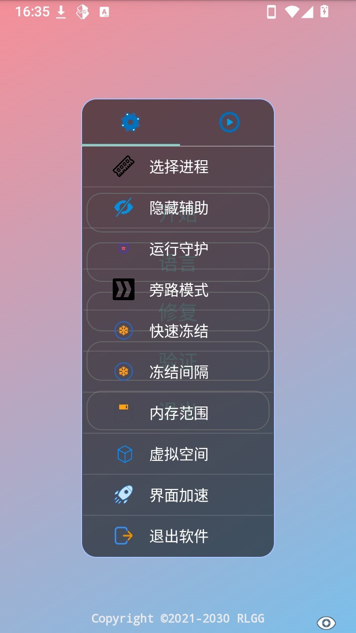 枫叶全防直装