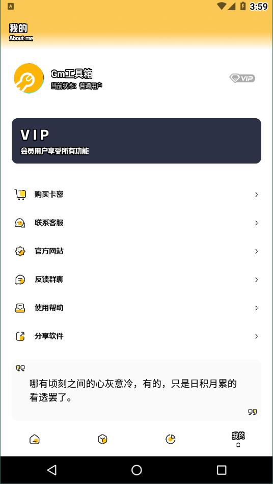 gmhz6cn准星精灵2