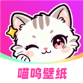 喵呜壁纸