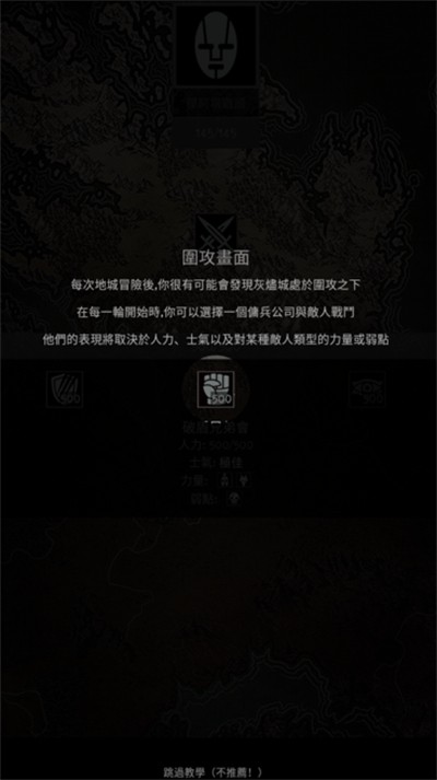 严峻任务内置菜单版