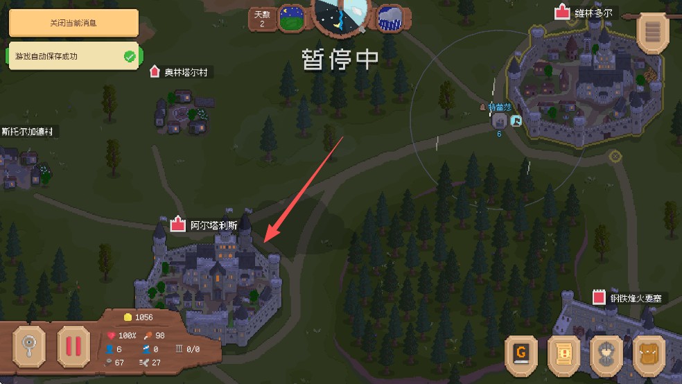 罗德里2.0最新版本