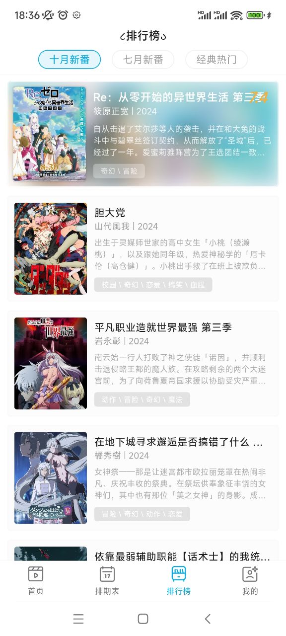 Lanerc官方版5