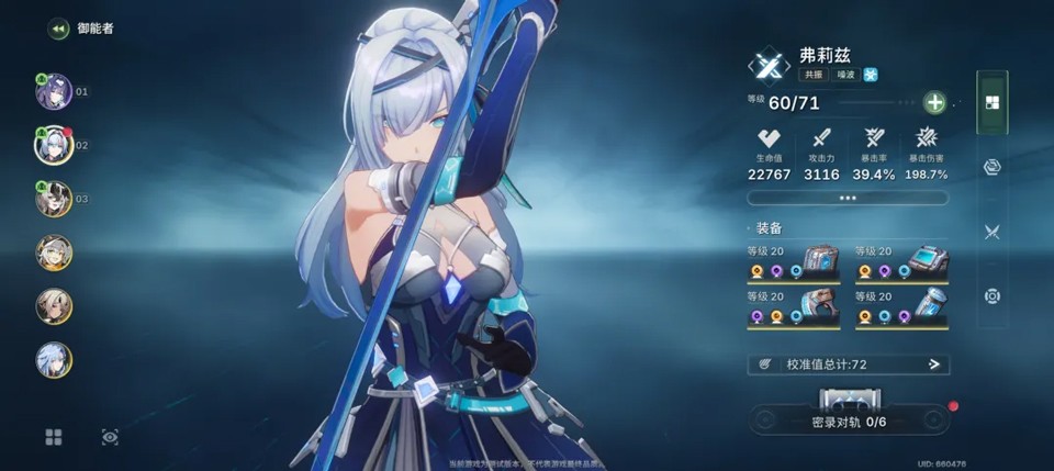 绿梦时空之声官网版