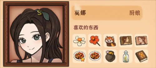 送礼攻略配图2