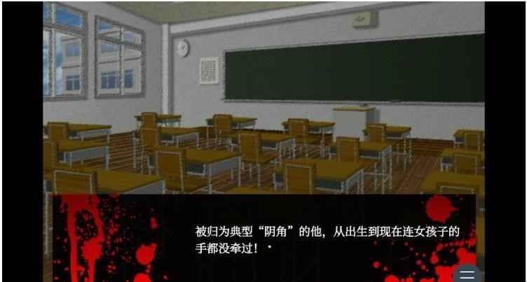 黑百合的嘲笑游戏