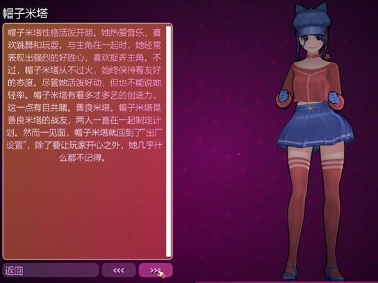 帽子米塔