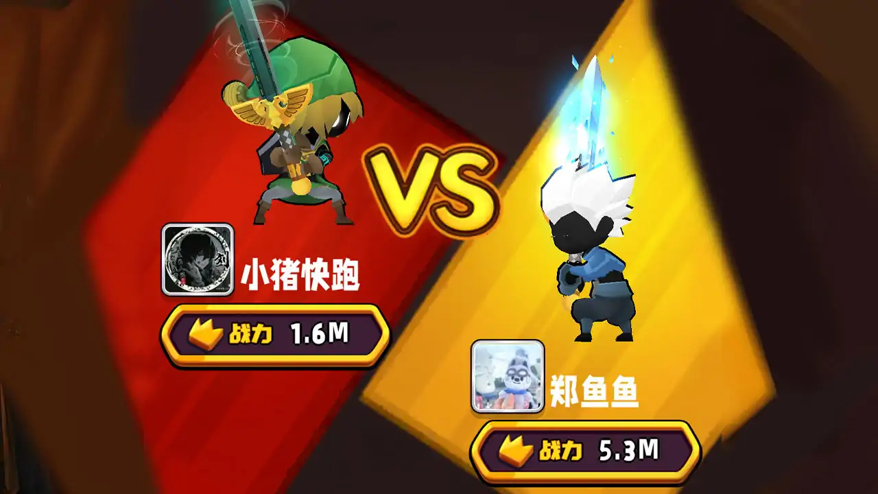 兵器王者