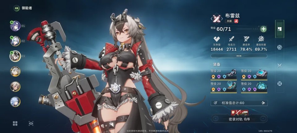 绿梦时空之声官网版
