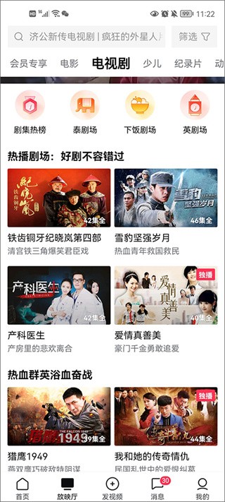 西瓜视频