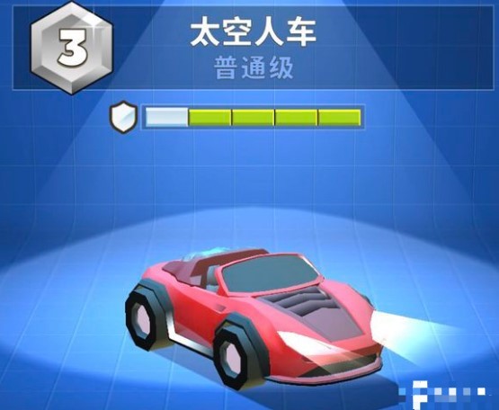 异星主题赛道