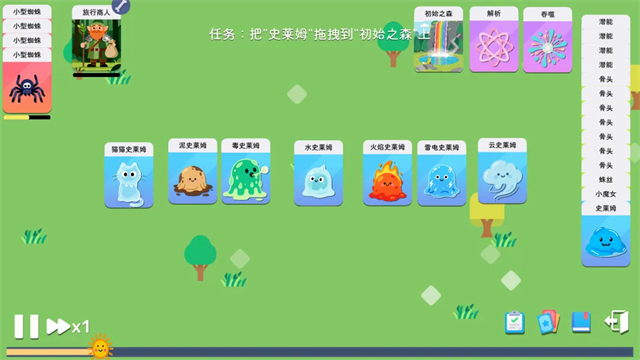 卡牌模拟魔物生活免广告4