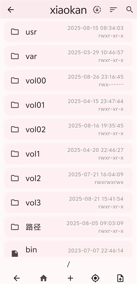 ServerBox安卓版