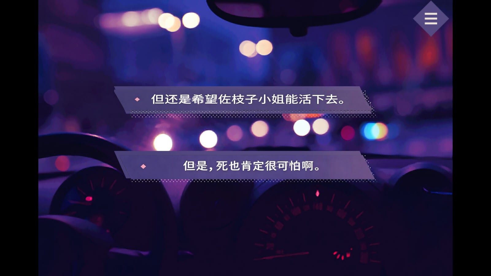 夜半同行手机版