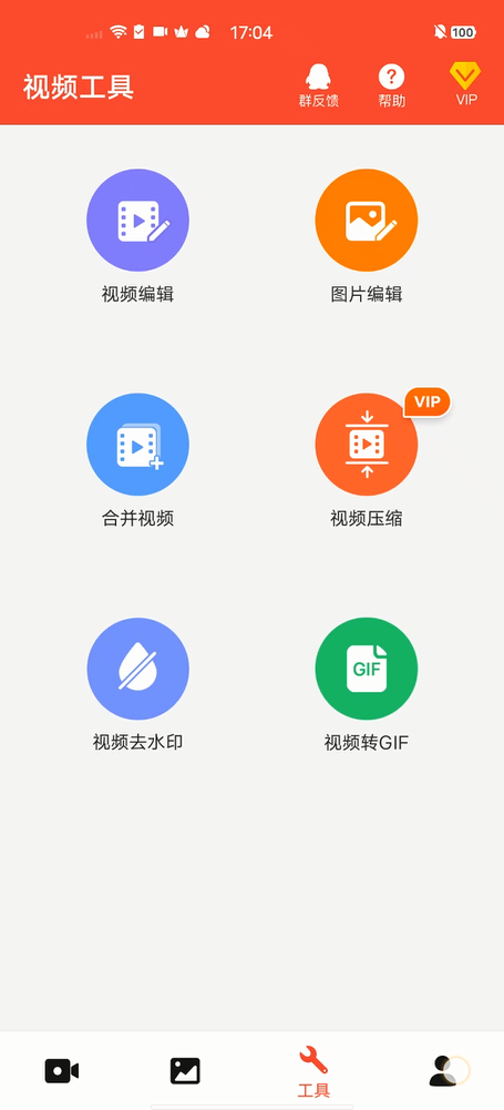 屏幕录制大师2.1.42